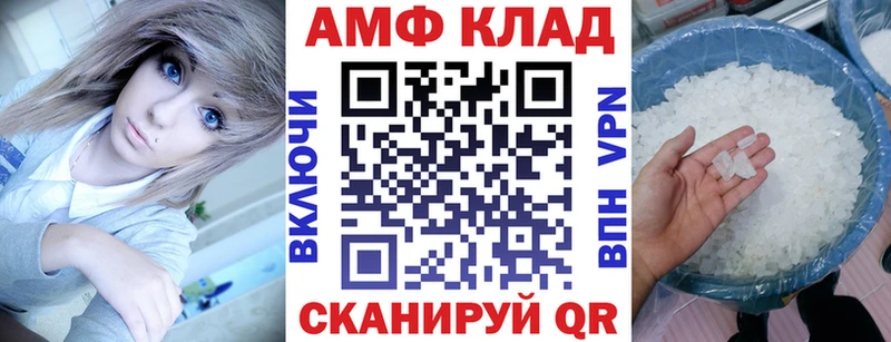 Амфетамин 97%  магазин  наркотиков  Балашиха 