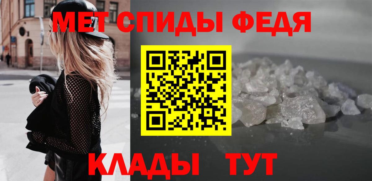 АМФЕТАМИН Розовый Балашиха