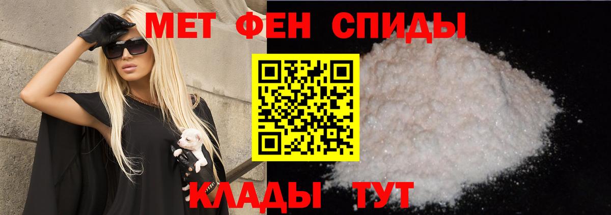 Amphetamine 98%  АМФ  Балашиха  Вход с VPN  АМФЕТАМИН 