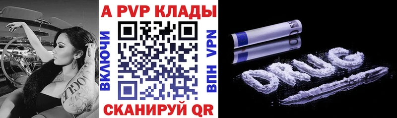 кракен ТОР  Балашиха  А ПВП мука  наркошоп 