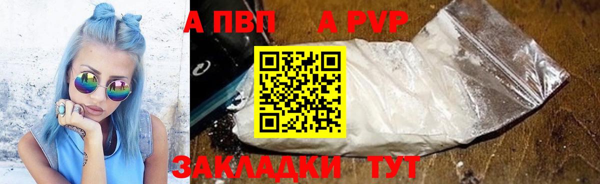 A PVP СК КРИС  Вход с VPN  A PVP крисы CK  Балашиха 