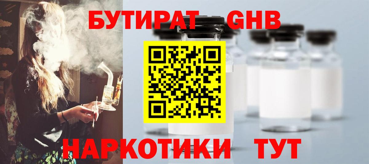 Гашиш Балашиха