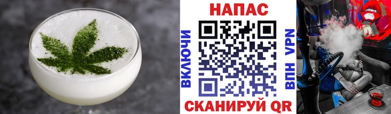 это клад где найти кракен маркетплейс Балашиха Cannafood конопля