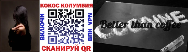 Cocaine Columbia  что такое наркотик  Балашиха 