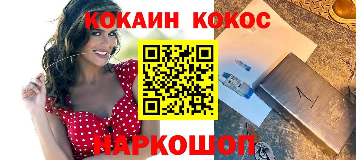Cocaine 98%  Cocaine 97%  Вход с VPN  Балашиха 
