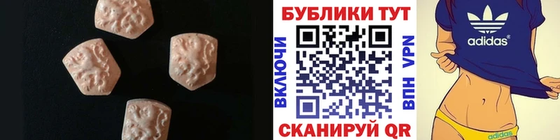 Ecstasy бентли  Балашиха 