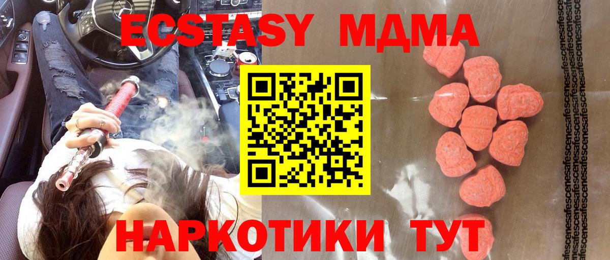 Канабис  Амфетамин кристаллы  Меф МЯУ МЯУ кристаллы  NBOMe  Балашиха  ГАШИШ  Вход с VPN 