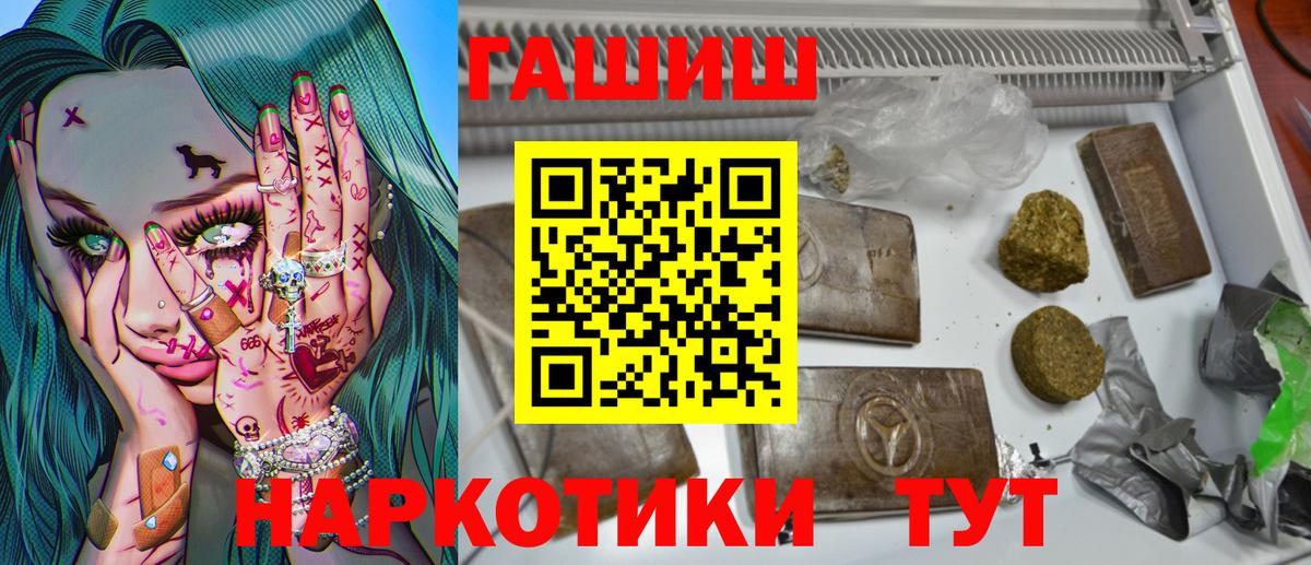 ГАШ Premium Балашиха