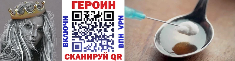 Героин гречка цены наркотик Балашиха