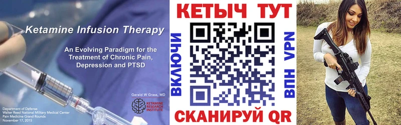 КЕТАМИН VHQ  Балашиха 