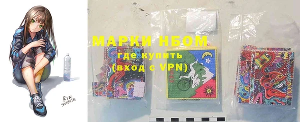 гашишное масло Пересвет