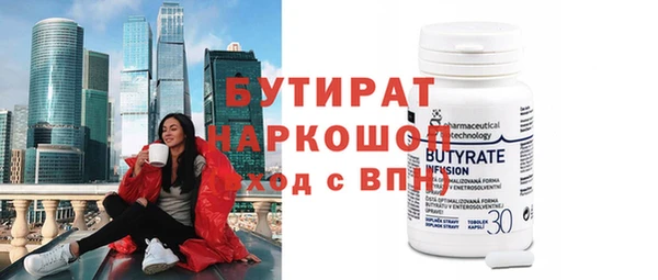 кристаллы Алексин