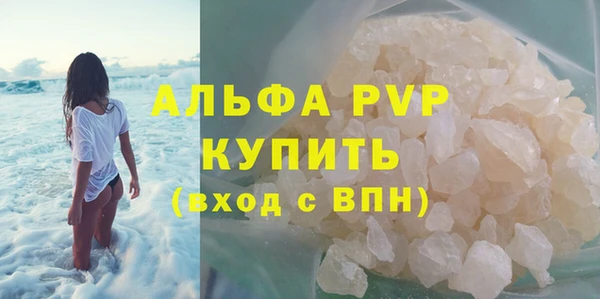 кристаллы Алексин