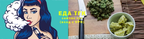 прущие грибы Алзамай