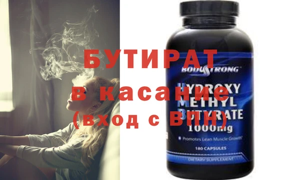 mdpv Алексеевка