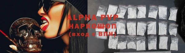 кристаллы Алексин