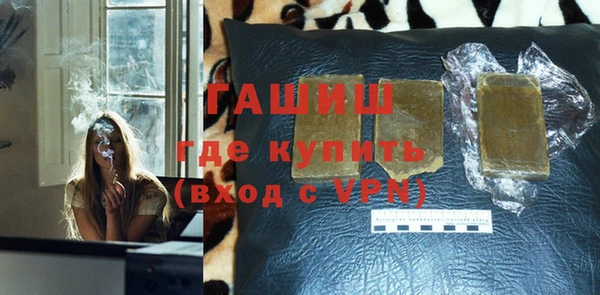 кристаллы Алексин