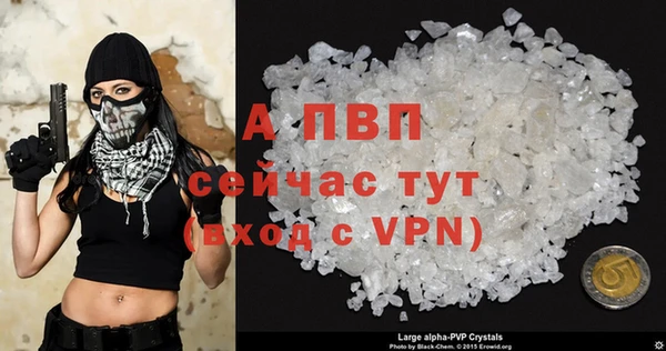 кристаллы Алексин