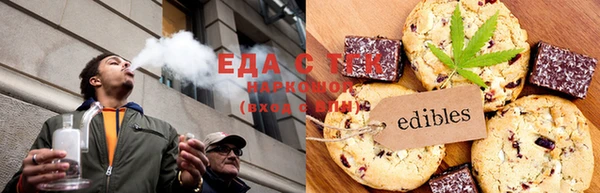 прущие грибы Алзамай