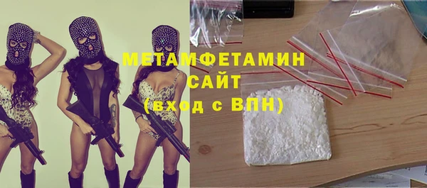 кристаллы Алексин