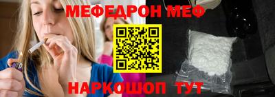 дживик Беслан