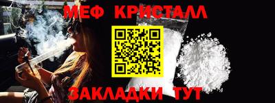 дживик Беслан