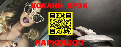 экстази Бийск