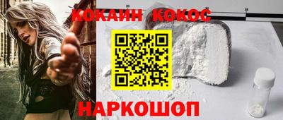 дживик Беслан