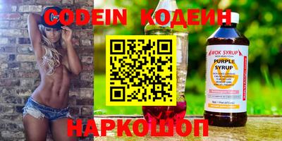 дживик Беслан