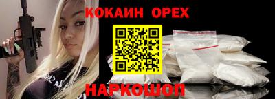 дживик Беслан