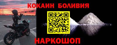 экстази Бийск