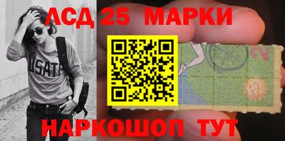 дживик Беслан