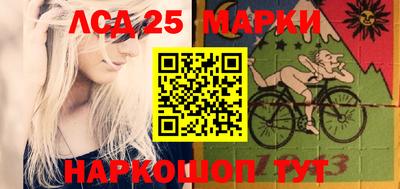 дживик Беслан