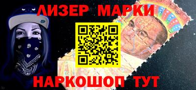 дживик Беслан
