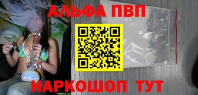 дживик Беслан