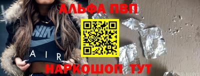 экстази Бийск