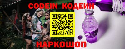 экстази Бийск