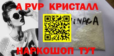 дживик Беслан