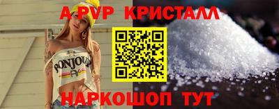экстази Бийск