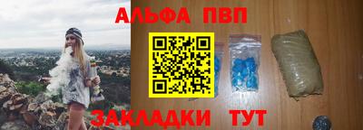 экстази Бийск