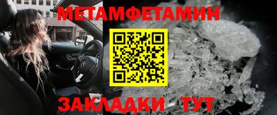 экстази Бийск