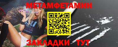 дживик Беслан
