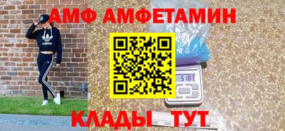 экстази Бийск