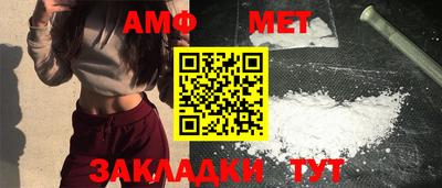 экстази Бийск