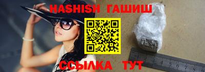 экстази Бийск