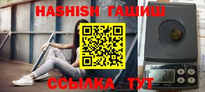 дживик Беслан