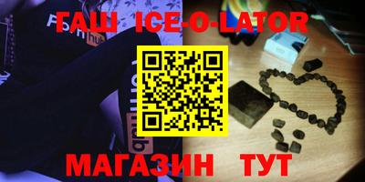 дживик Беслан