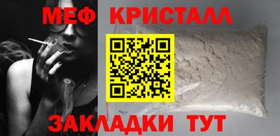экстази Бийск