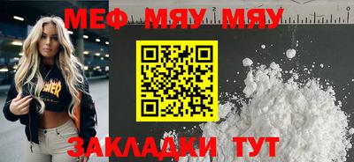 экстази Бийск