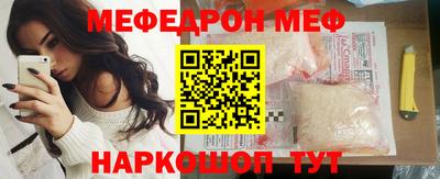 экстази Бийск